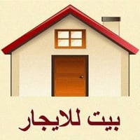 الحيدريه • للايجار • غرفتين
