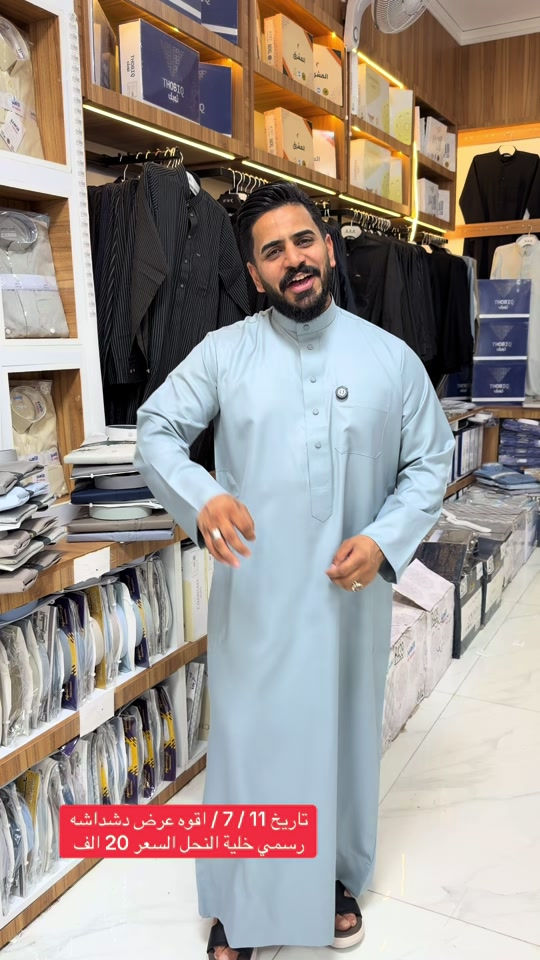 للحجز واتساب ***********#تخفيضات #ترند #العراق #مجمع_زيد_و_حسن #شعب_الصيني_ماله_حل😂😂 
