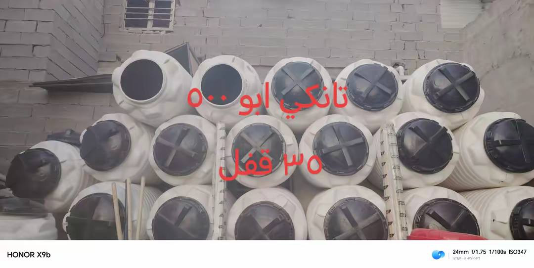 السلام عليكم عند هاي الغرض البيع كلهن  جدد وعندي مواد انشايه نواعم كلشي رخيص والحب شلع هم بيع موقع الدسيم مدينه الصدر ***********
