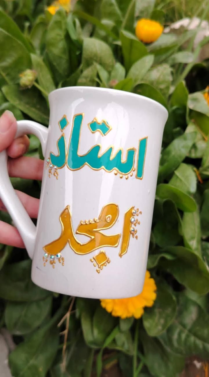 1 اذار
قم للمعلم وفه التبجيلا 
عيد المعلم 
انفتح الحجز ع هدايا عيد المعلم
للحجز والاستفسار مراسلة الصفحه


**إذا كنت صاحب هذا الإعلان وتريد حذفه لأي سبب، رجاءا أرسل رسالة إلى الدعم الفني**