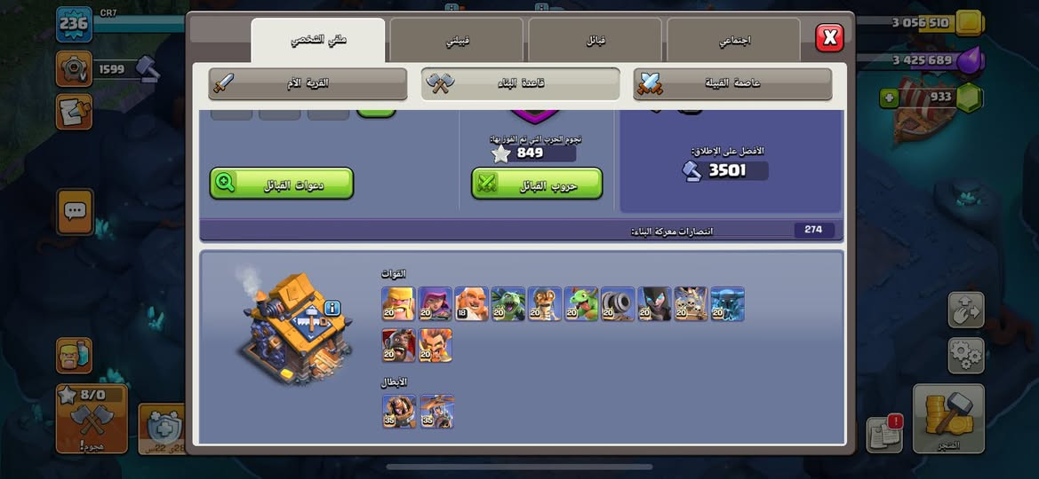 وجه الوجه مكاني ناصرية مركز بدل حساب ببجي مرتب ربط نظيف وجاهز من كلشي


**إذا كنت صاحب هذا الإعلان وتريد حذفه لأي سبب، رجاءا أرسل رسالة إلى الدعم الفني**