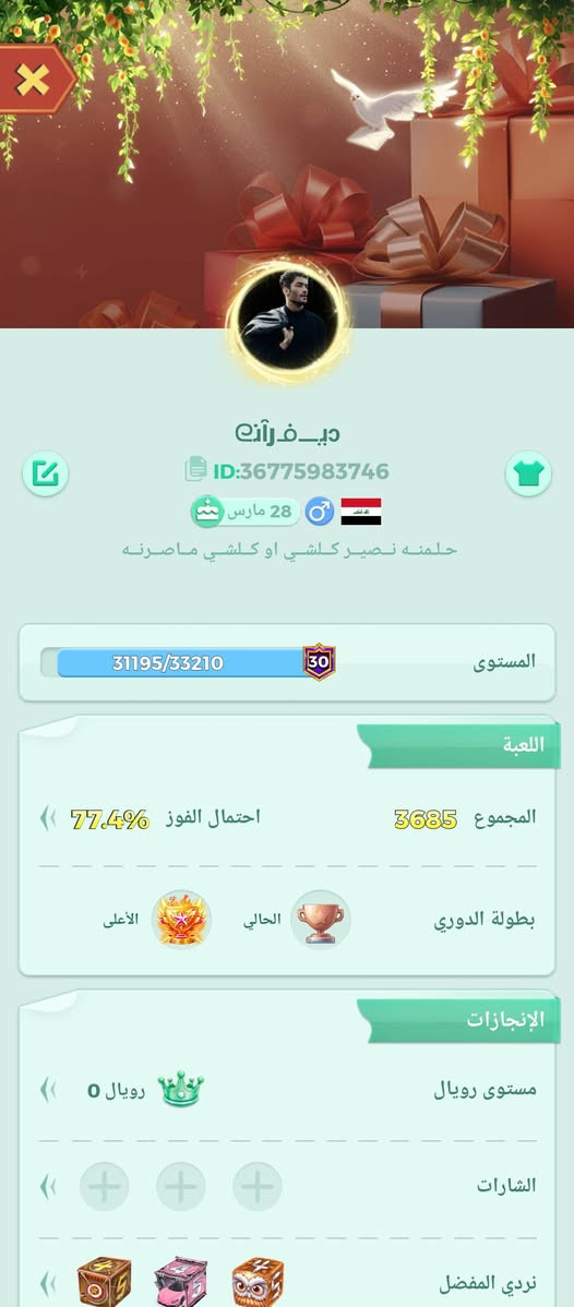 حسابات للبيع جوه السوك سعر الحساب 15 الف مكاني كربلاء


**إذا كنت صاحب هذا الإعلان وتريد حذفه لأي سبب، رجاءا أرسل رسالة إلى الدعم الفني**
