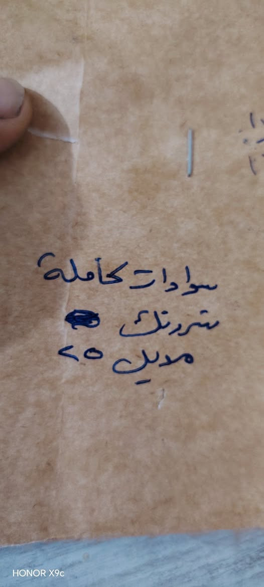 متوفر اغراض ستروك


**إذا كنت صاحب هذا الإعلان وتريد حذفه لأي سبب، رجاءا أرسل رسالة إلى الدعم الفني**