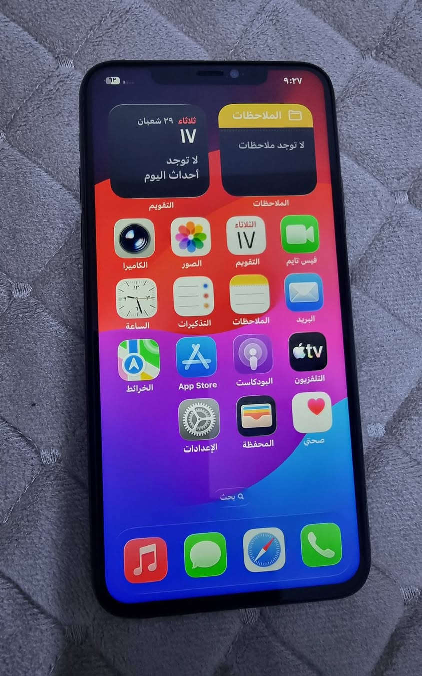 ايفون 11 برو ماكس نظيف جدا
للبيع مبدل شاشة وبطارية اصليه وع الفحص
بصمة وجه متوقفة
الذاكرة 64
بطارية 86
السعر (245 الف)
بغداد/مدينة الصدر/***********
