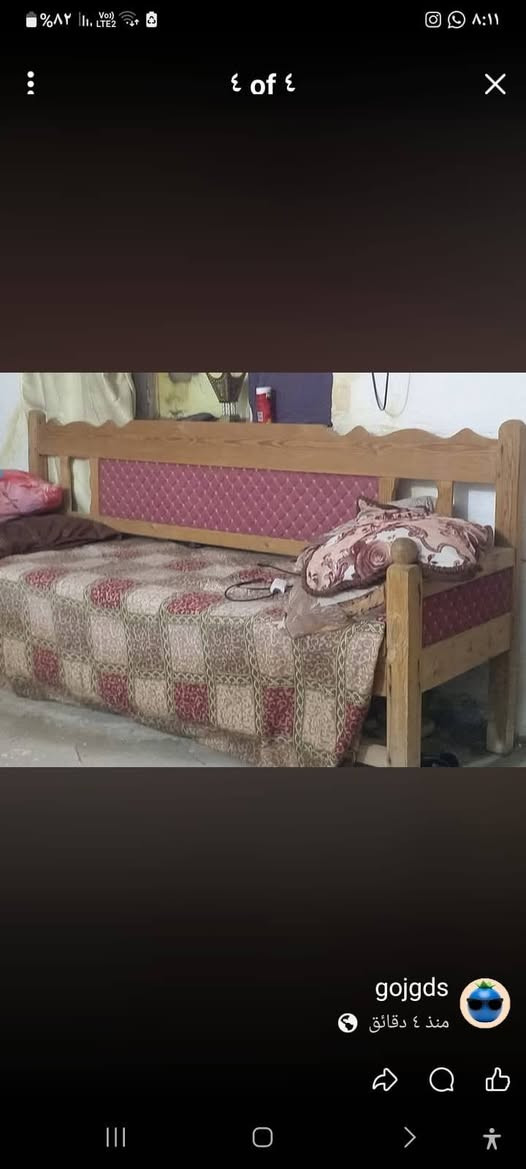 غراض بيت نظيفة ***********

