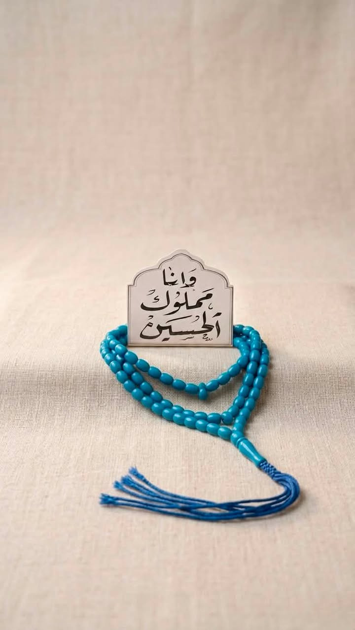 طلب تعبت عليه وماستلمته الزبونه الطلب للبيع المباشر ١٢٠ توزيعة
٣٠ تراجي /٣٠ سوارات /٣٠ قراصة /٣٠ سبحة 
الطلب سعره ٣٩ الف والياخذه احسبله التوصيل ٣٠٠٠


**إذا كنت صاحب هذا الإعلان وتريد حذفه لأي سبب، رجاءا أرسل رسالة إلى الدعم الفني**