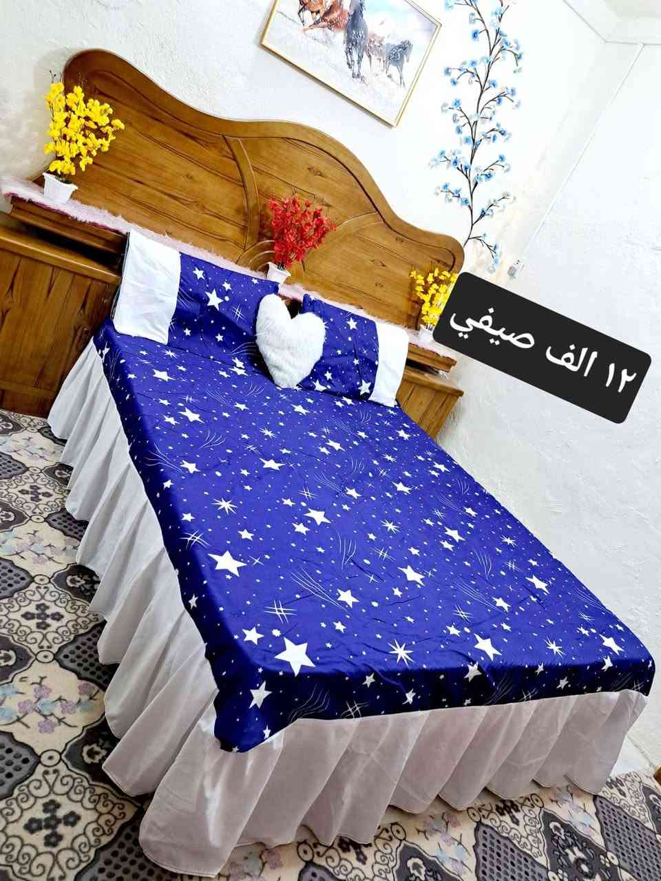 فرشات همايون للحجز واتساب ***********
