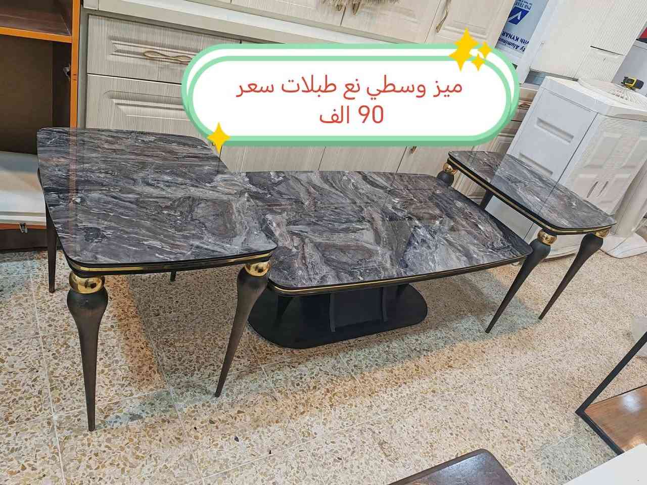 عنوان موصل حي المهندسين 
اغراض نظيفة وسعرهم بي مجال
شراي راسلني خاص .


**إذا كنت صاحب هذا الإعلان وتريد حذفه لأي سبب، رجاءا أرسل رسالة إلى الدعم الفني**