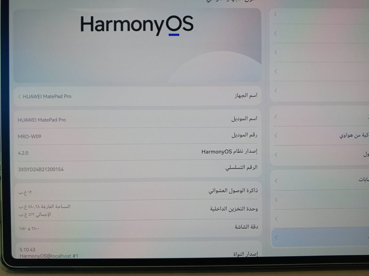 سلام عليكم ايباد هواوي ميت 12.2 جهاز جديد بمعنه الكلمه ماخذه مليون 183 الف أريده 875 الف مكاني كربلاء
***********
