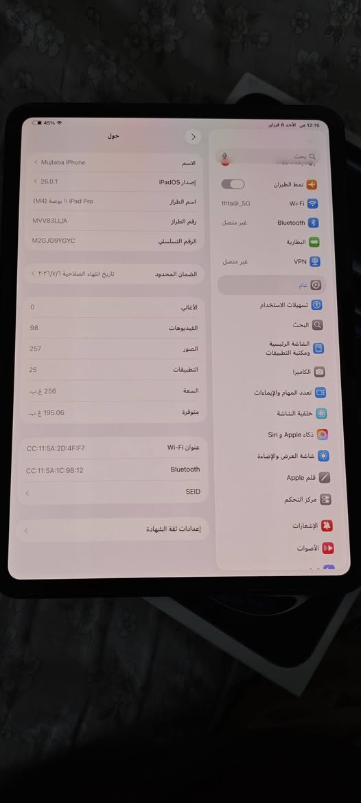 سلام عليكم ايباد برو m4 حجم 11 انش بطارية 95 مشحون 159 مرة ذاكرة 256 بعدة بالضمان عنواني بغداد حي العامل رقم الهاتف *********** الخاص مفتوح
