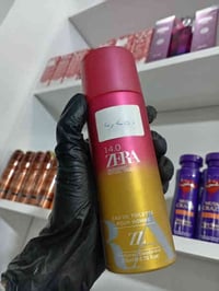 معطر • توصيل مجاني • جلولاء