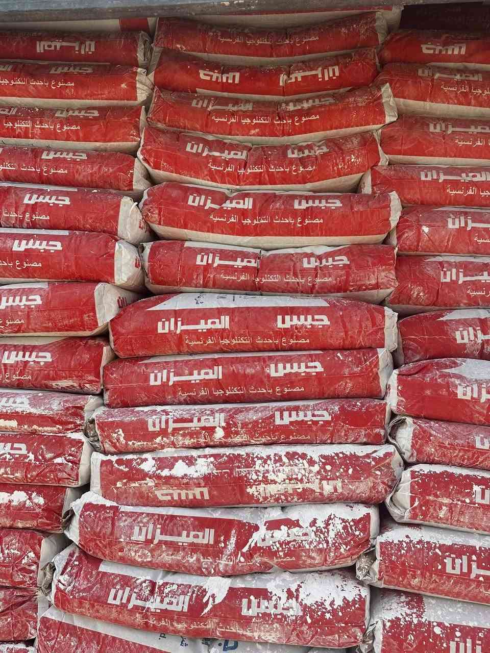 اللهم صلي على محمد وال محمد 
سكلة الحاج احمد العامري 
لبيع كافة أنواع مواد البناء 
1-اسمنت اسود عادي ومقاوم
2-اسمنت ابيض تركي /ايراني /سعودي 
3-بورك المالج/الميزان /بورك بغداد
4-جص /غبره
5-مادة السيراميك كالكيم جميع الأرقام الاصلي وليس التقليد 
6-ومادة السيراميك الرويال جميع الأرقام 
7-مادة الطلس كاليكم جميع الأرقام 
8-شتايكر
9-طابوك /بلوك 
10-رمل احمر / رمل اسود / حصو : عل فحص 
المكان -بغداد-التاجي -قرب جسر الدوار 
يوجد خدمة توصيل داخل مناطق بغداد 
المبيعات (***********)
حجي احمد العامري :هـ {***********}
{***********}
