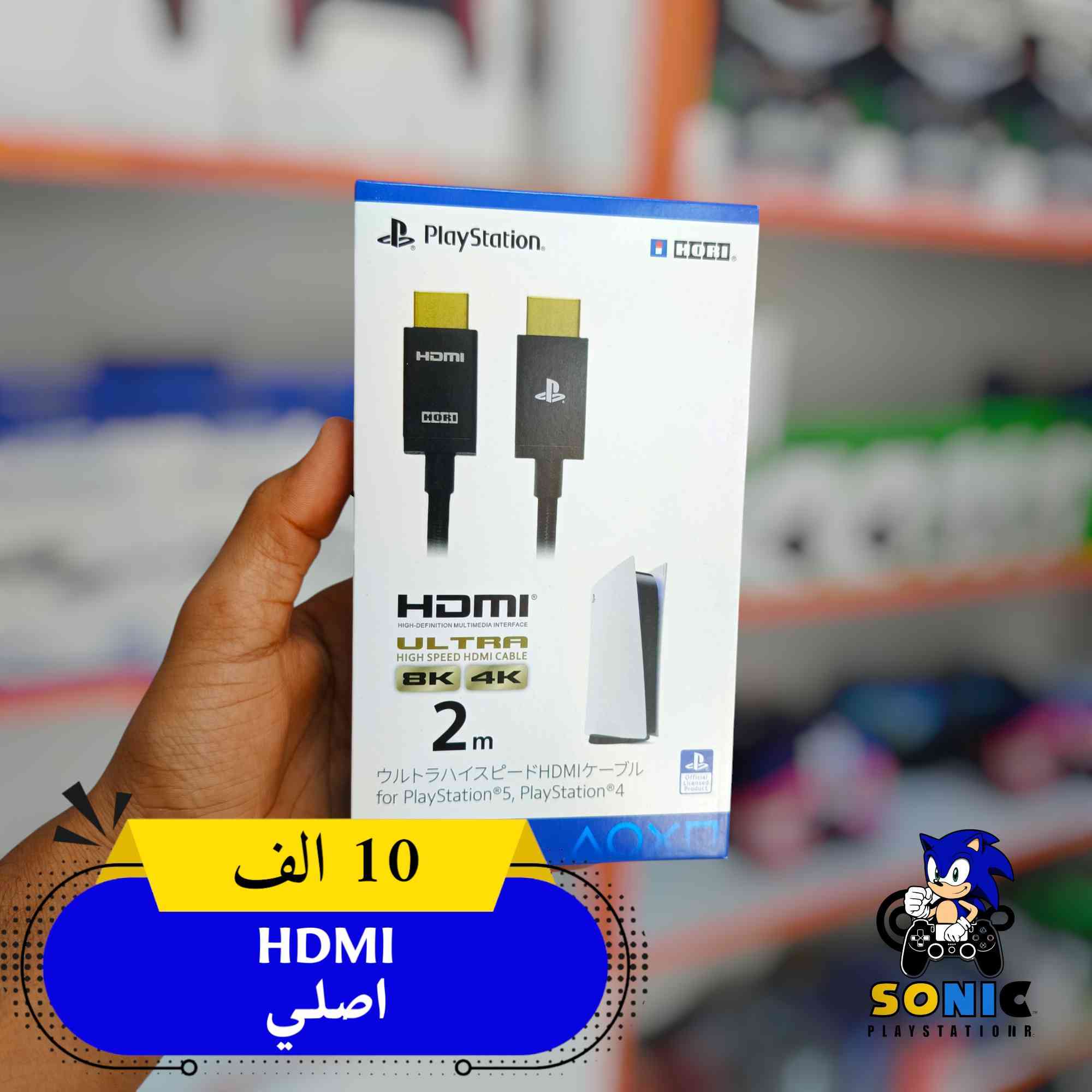 🔥 عروض خاصة لعشاق الألعاب 🔥

وصلتنا مجموعة مميزة من إكسسوارات البلايستيشن بجودة عالية وأسعار مناسبة 🔥🎮
اختار اللي يعجبك وخلي تجربة اللعب عندك أقوى وأمتع.

⭐ مميزات منتجاتنا:
✔️ جودة عالية وكوالتي ممتاز
✔️ أداء قوي ومناسب للاستخدام الطويل
✔️ مناسب لجميع عشاق البلايستيشن

💰 الأسعار موجودة داخل الصور

📍 العنوان:
واسط – الكوت – داموك – قرب صيدلية حسني

🚚 توصيل لجميع محافظات العراق: 5 آلاف فقط

📞 للطلب والاستفسار:
***********
***********

🎮 سارع بالحجز قبل نفاذ الكمية
