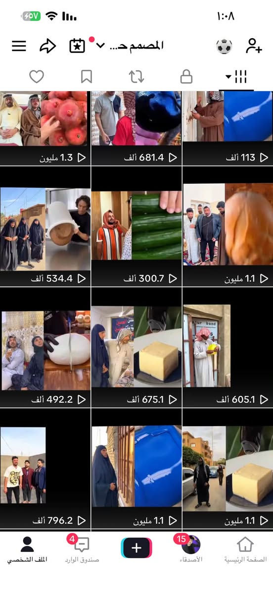 سلام عليكم هذه حساب حقيقي تجي يمي بل بيت تفحصه وتخذه مكاني ناصريه بيعه وجه وجه هذه رقمي ماموجود عله فيس ***********

