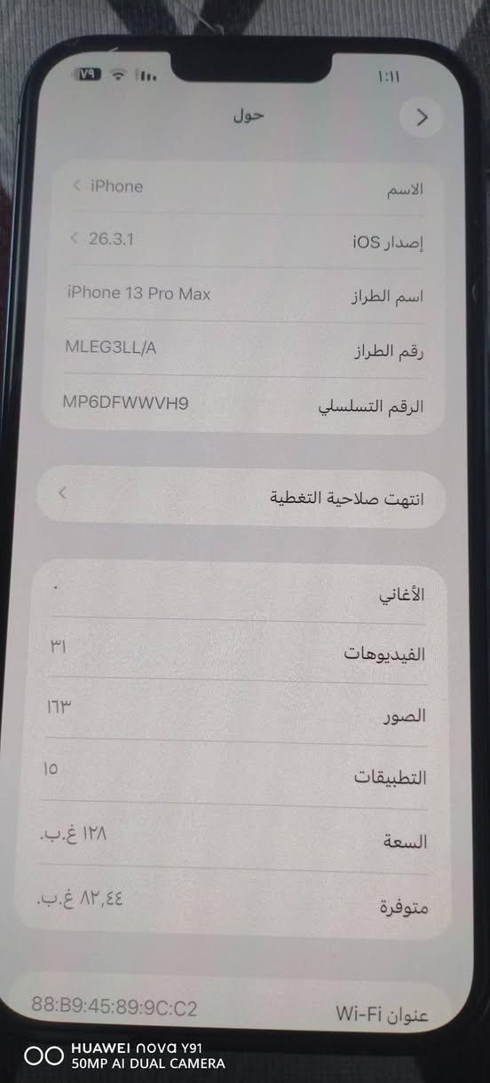 كفاله السعر ٧٠٠ مكان نجف ***********
