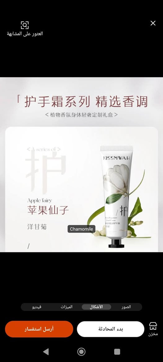 عنايه بالبشره والجسم
عنايه كوريه
شرط الاصلي يوجد توصيل


**إذا كنت صاحب هذا الإعلان وتريد حذفه لأي سبب، رجاءا أرسل رسالة إلى الدعم الفني**