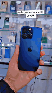ايفون ١٥ برو ماكس عربي شرق أوسط الجهاز نضيف كلش كلش نضافة ٩٥ بل مئة بط...