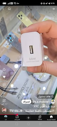 هونر 9cذاكره 256عشوائيه 12حهاز جديد واغراضه كامله للبيع او مراواس للاس...