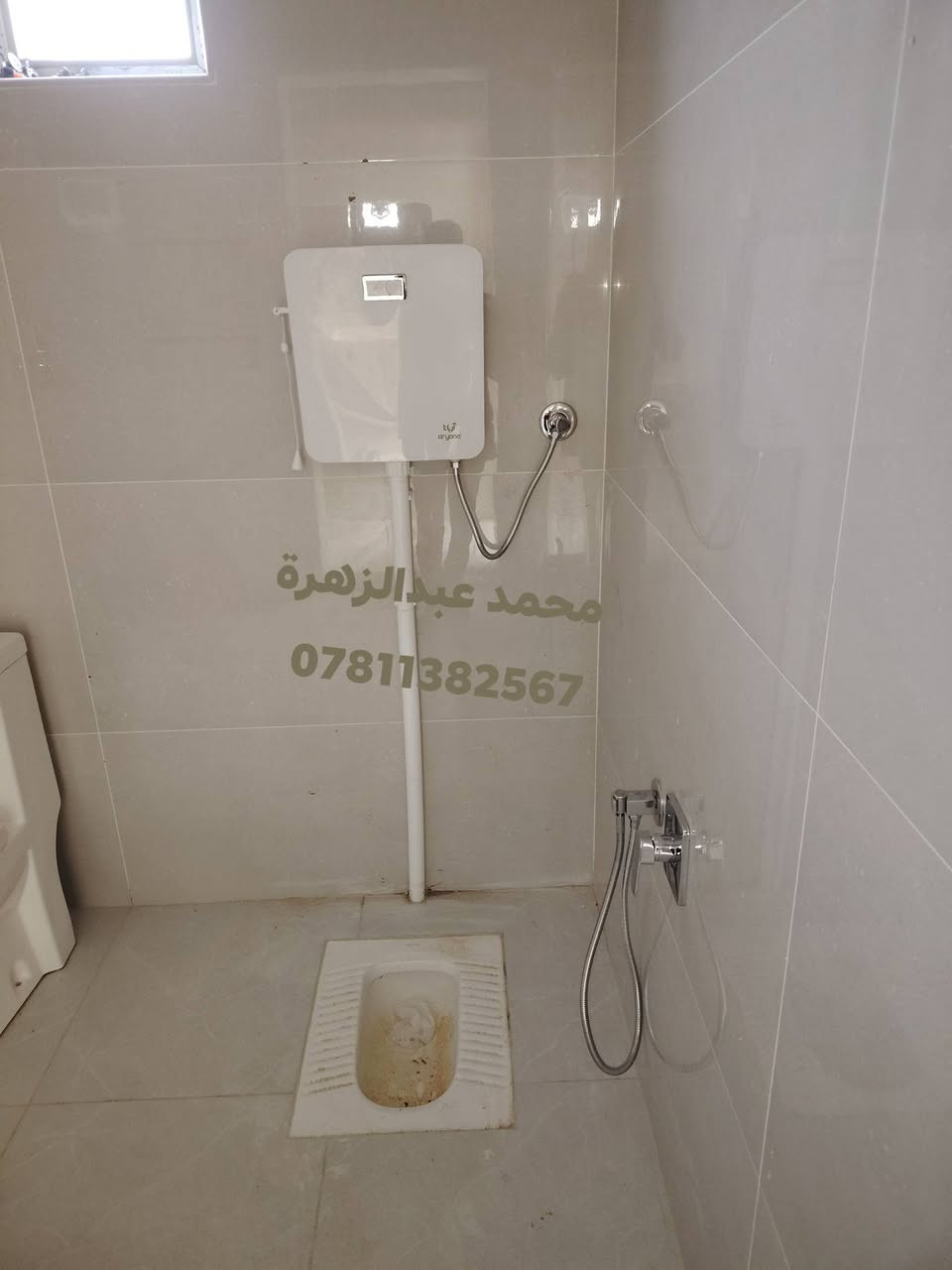 محمد عبدالزهرة تأسيسات صحيه عامه
***********
