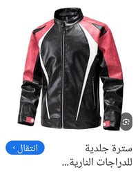 دراجة نارية • قمصله ٢اكس • بوت ٤٤