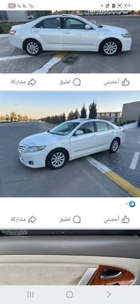 كامري 2011السعر127(07701000349)