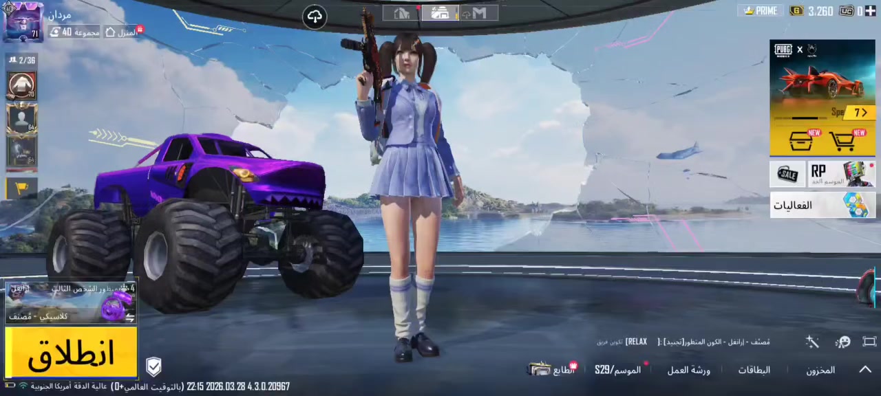 حساب ببجي للبيع كلشي يتغير ب40الف مكان نجف


**إذا كنت صاحب هذا الإعلان وتريد حذفه لأي سبب، رجاءا أرسل رسالة إلى الدعم الفني**