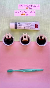 منتجات اوروبية اصلية • شحن من تركيا • توصيل المحافظات