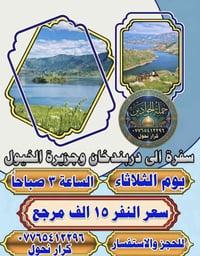 حي العامل المناطق المجاورة