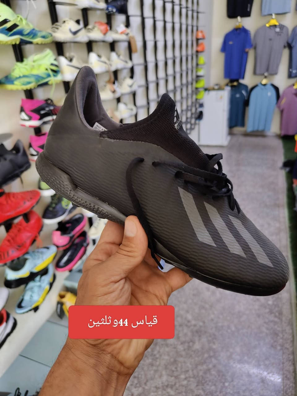 باله أصلي فول نضافه تجدونه في تجهيزات العميد الرياضيه العنوان كربلاء حي العامل المنطقة الرابعه تقاطع شارع المركز مجاور صيدلية القدس رقم الهاتف ***********
خدمة توصيل مجاني كافه محافظات العراق
