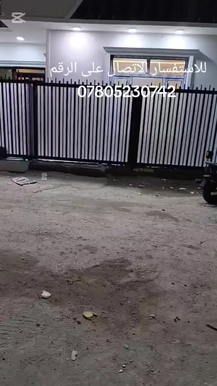 السلام عليكم 🙋
يوجد بيت 🏠مساحة 100متر واجهة 10متر نزال 10متر 
يتكون من ٣غرفة نوم واستقبال وحولي ومطبخ وصحيات 
البيت كامل من كلشي يبعد عن الشارع الرئيسي للدوانم 30متر 
الموقع بغداد الكرخ الشرطة الخامسة منطقة الدوانم 
للاستفسار الاتصال على الرقم ☎️***********☎️
