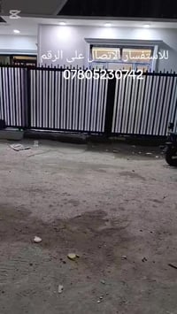 الدوانم الشرطة الخامسة • ١٠٠م • ٣غرف