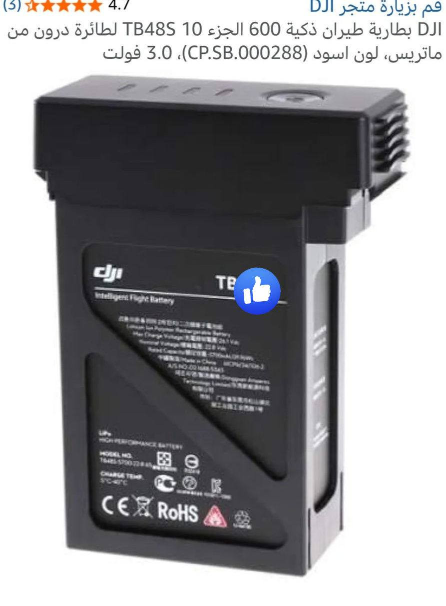 بطاريات بهل شكل مال دي جي اي
6 قطع جايات بدون بكج كلهم بكرتون واحد جدد شرط الشغل 
سعر القطعه 75 الف


**إذا كنت صاحب هذا الإعلان وتريد حذفه لأي سبب، رجاءا أرسل رسالة إلى الدعم الفني**