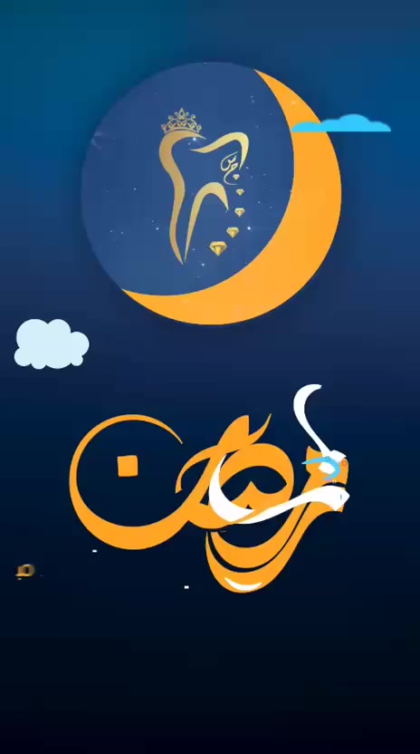 هل يعتبر تسوس الأسنان امر طبيعي وعادي نتركه 

تابعوا الفيديو للاخير ولاتنسوا لايك وشير 

✅ تقويم الأسنان ✅ تبييض الأسنان ✅ ابتسامة هوليوود
زراعة أسنان 
وحشوات وكتير من الخدمات 

متواجدين داخل المركز طيلة أيام الأسبوع لخدمتكم 

  #عيادة_اسنان #طب_اسنان #كي_كارد #KeeCard #دفع_الكتروني #تقويم_اسنان #تبييض_الاسنان #زراعة_الاسنان #ابتسامة #جمال #صحة

موقعنا .. مركز البصرة التخصصي 
البصرة المطيحه مجاور مدارس الفراهيدي 
***********
