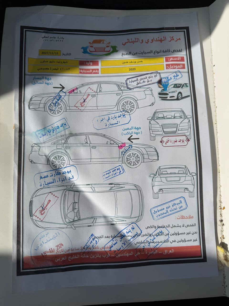 ماليبوا وارد امريكي معوقين موديل 2020 كير ومكنيه كفاله ماشيه 207 الف السعر 107 ( شده و 7 ) البصره


**إذا كنت صاحب هذا الإعلان وتريد حذفه لأي سبب، رجاءا أرسل رسالة إلى الدعم الفني**