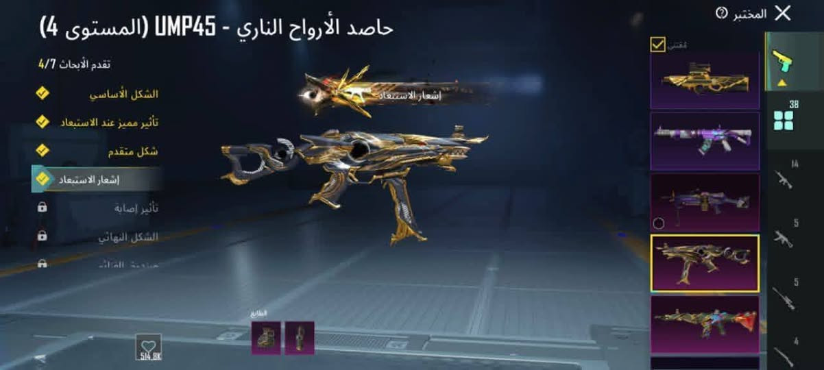 تبديل حسابات بوبجي بي حساب بوبجي سلم تستلم غير هيك لا


**إذا كنت صاحب هذا الإعلان وتريد حذفه لأي سبب، رجاءا أرسل رسالة إلى الدعم الفني**