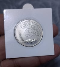 ١٠٠فلس • ١٩٧٢ • لمعة السك