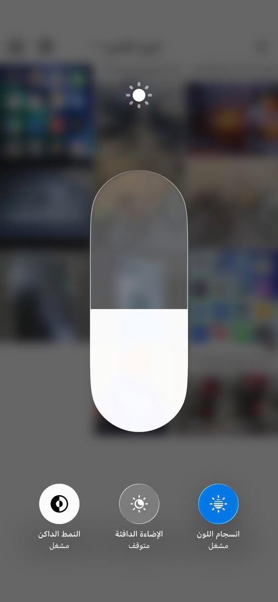 سلام عليكم ايفون 11برو ماكس مبدل شاشه وبطاريه زينات والباقي كله شغال والكامرات جانت تشتغل اشو فجه كامت تهتز ومرات طبيعي تصور الذاكره 64البطاريه بل الثمانينات
جان موصل ٢٧٠من الكامرات تشغتغل هسه رايده ٢٤٠قفل 
مكاني سوق الكياره او حي البساتين تريد تشتري تعال خاص ماشتري لا تواعد رحمه لهلك ***********
