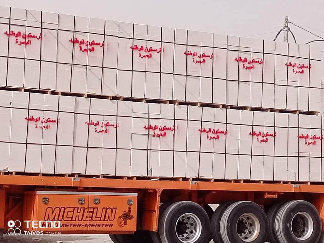 فرمستون الوطنيه سعر330مطروح

فرمستون الشمس سعر330مطروح

فرمستون بلد سلام325مطروح

فرمستون الحوشان325مطروح

بلوك  بحص 650مطروح

بلوك خشانه 575مطروح

سمنت اسود

بورك عراقي او ايراني

جص فني ديكور85

غبره صفر أو بيض

ماده لاصق للفرمستون الكويتيه الاصليه

ماده سيراميك اسباني عراقي

ومع ذلك يوجد كرين تصعيد

هاتف@ وتساب***********

***********

العنوان بصره ساحت سعد خدمة التوصيل فقط البصره البصرة, العراق
