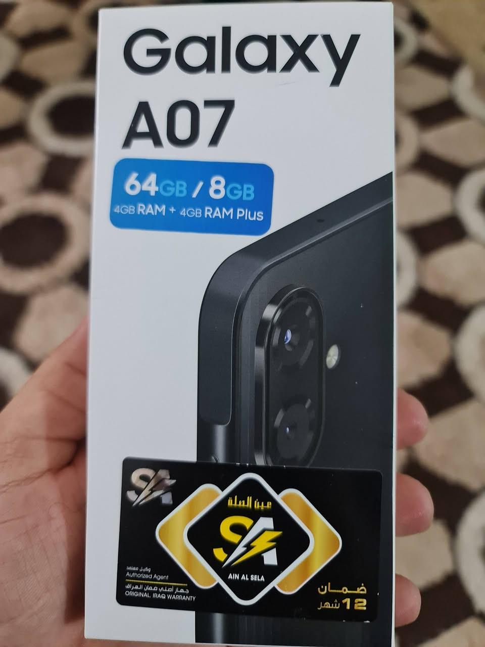 جهاز A07 للبيع بالكارتون مامفتوح
الذاكره 64
المكان بعقوبه سبعه نسان
الاتصال على الرقم ***********
