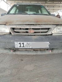 سيارة كيا برايد كير اوتو مديل ٩٧ رقم انكليزي ١١ بغداد ...... للتفاصيل ...