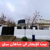 شاهان ستي اربيل • ٢٠٠م • ٢نوم