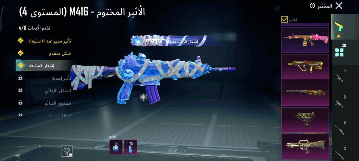 حساب بوبجي للبيع السعر 200
مكاني بغداد بيع وجه لوجه 
اذا ما تشتري رحمه اهلك لا تراسلني تفاصيل علق ورد عليك


**إذا كنت صاحب هذا الإعلان وتريد حذفه لأي سبب، رجاءا أرسل رسالة إلى الدعم الفني**