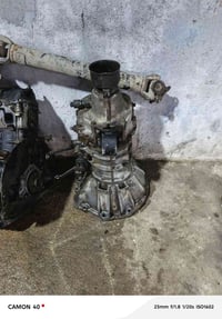 جير فتون • مكاني • شرط الشغل