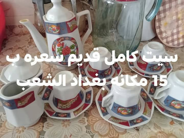 لؤ يريد يجيب الصوره ويجي خاص بس المشتري يدخل خاص رجاء


**إذا كنت صاحب هذا الإعلان وتريد حذفه لأي سبب، رجاءا أرسل رسالة إلى الدعم الفني**