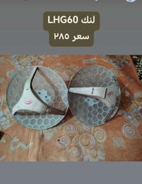 LHG60 • ماستر وسليف • بابل