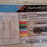 افنجر سعودي • ٢٠٢٣ • ٦٣٠٠٠