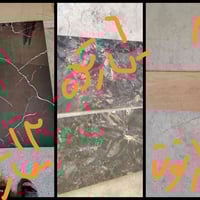 بورسلين هندي • ألواح • موصل حي البكر