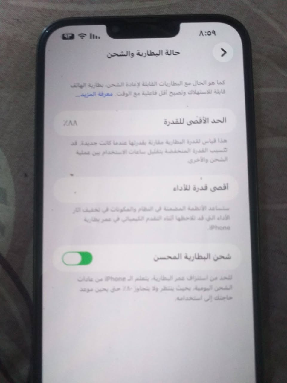 سلام عليكم ايفون 13 pro max امريكي تلفون بطاريه 88 بلاديييي يعني تروح تفحصه يم اي واحد ابو فحص تلفون وتر برو لون اسود رصاصي طافي شبيه ال 14 بررو ماكس تلفون ضمان مكفول كفاله عامه ممبدل اي شي ذاكره 256 فيس ايدي شغال شريحه عاديه والكترونيه شخط واحد ما بي تلفون سعره 760 الف وبي مجال بسيط جدا عنواني حله شارع 80 مقابل القريه مول @الجميع #الجميع


**إذا كنت صاحب هذا الإعلان وتريد حذفه لأي سبب، رجاءا أرسل رسالة إلى الدعم الفني**