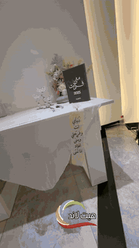 قاعة هيت لاند • هيت حي الزهور • قاعة أفراح