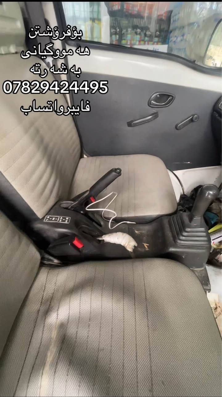 حاره ب حووسمان سازووكى بؤدى به رزونزم دبيته وه بؤفرؤشتن ده بل ئه كسل ***********فايبروات ساب شقلاوة, أربيل
